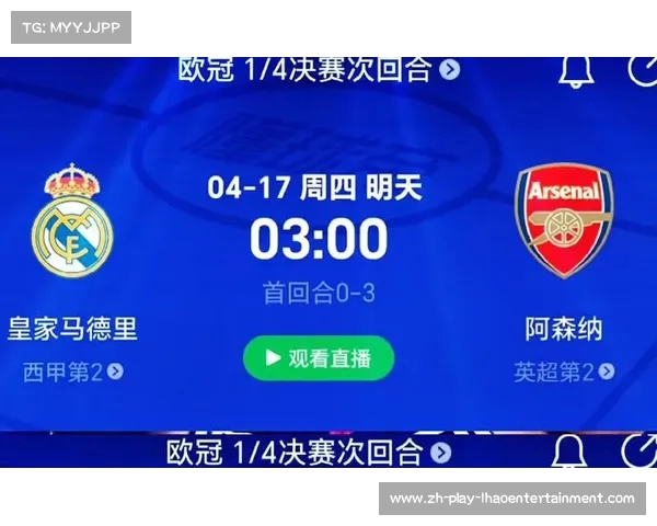 2021欧冠直播平台合并新变革带来的观看体验与商业模式探讨 2021欧冠直播平台合并新变革带来的观看体验与商业模式探讨