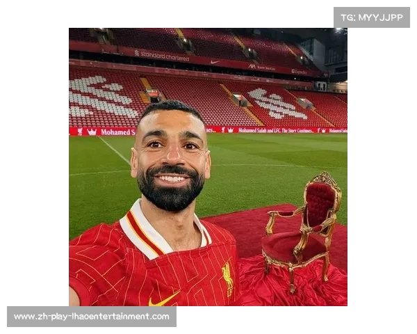 吉达联合签约萨拉赫放弃新援若塔引发热议