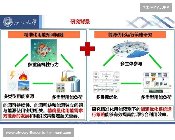 英超劲旅对决战前分析与精准预测全解析 英超劲旅对决战前分析与精准预测全解析