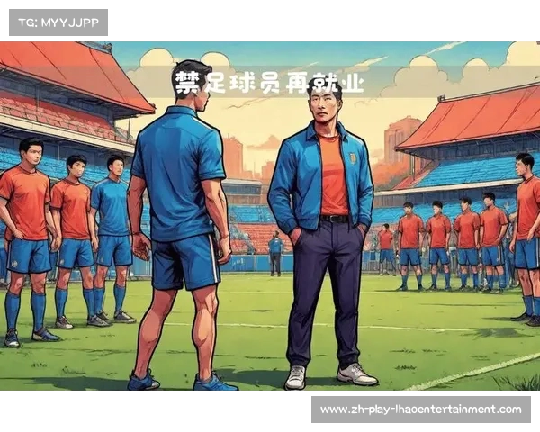 足协人员亲属涉虚假注册公司球员挖掘混乱引发国少问题 足协人员亲属涉虚假注册公司球员挖掘混乱引发国少问题