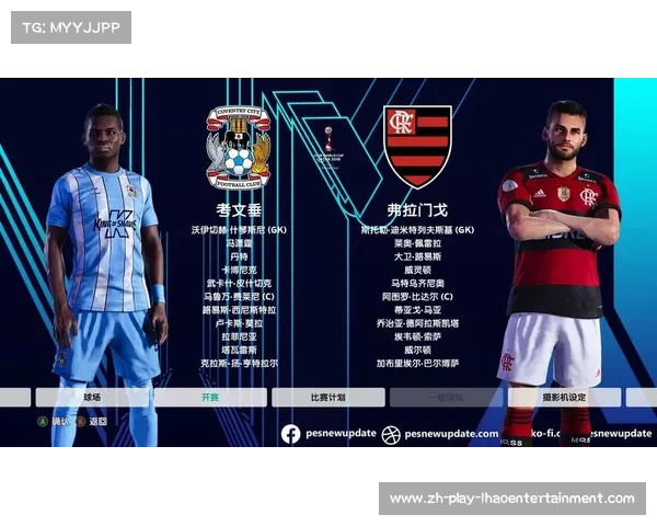 2025世俱杯分档与参赛队伍详细分析 2025世俱杯分档与参赛队伍详细分析