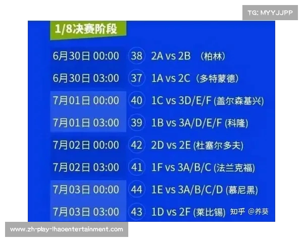 法国队在欧洲杯的辉煌历史与强大实力解析