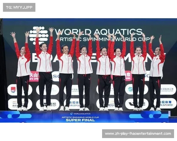 中国花样游泳世界杯总决赛圆满落幕 队伍荣登金牌榜首成就辉煌