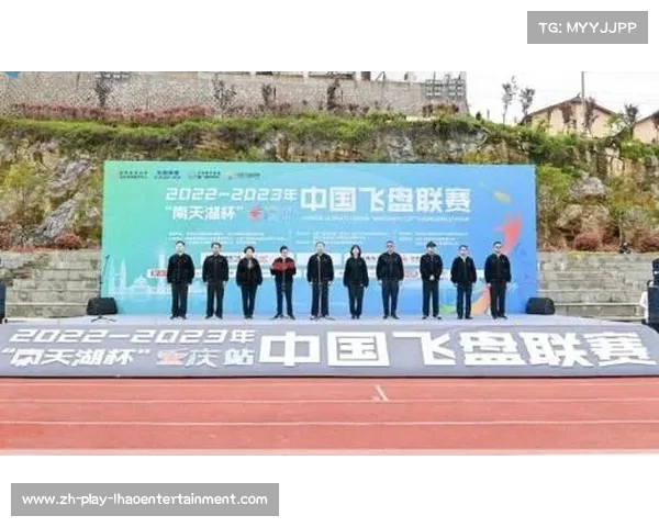 2023足协杯正式开赛孙雯荣任中国足协主席助力中国足球新阶段